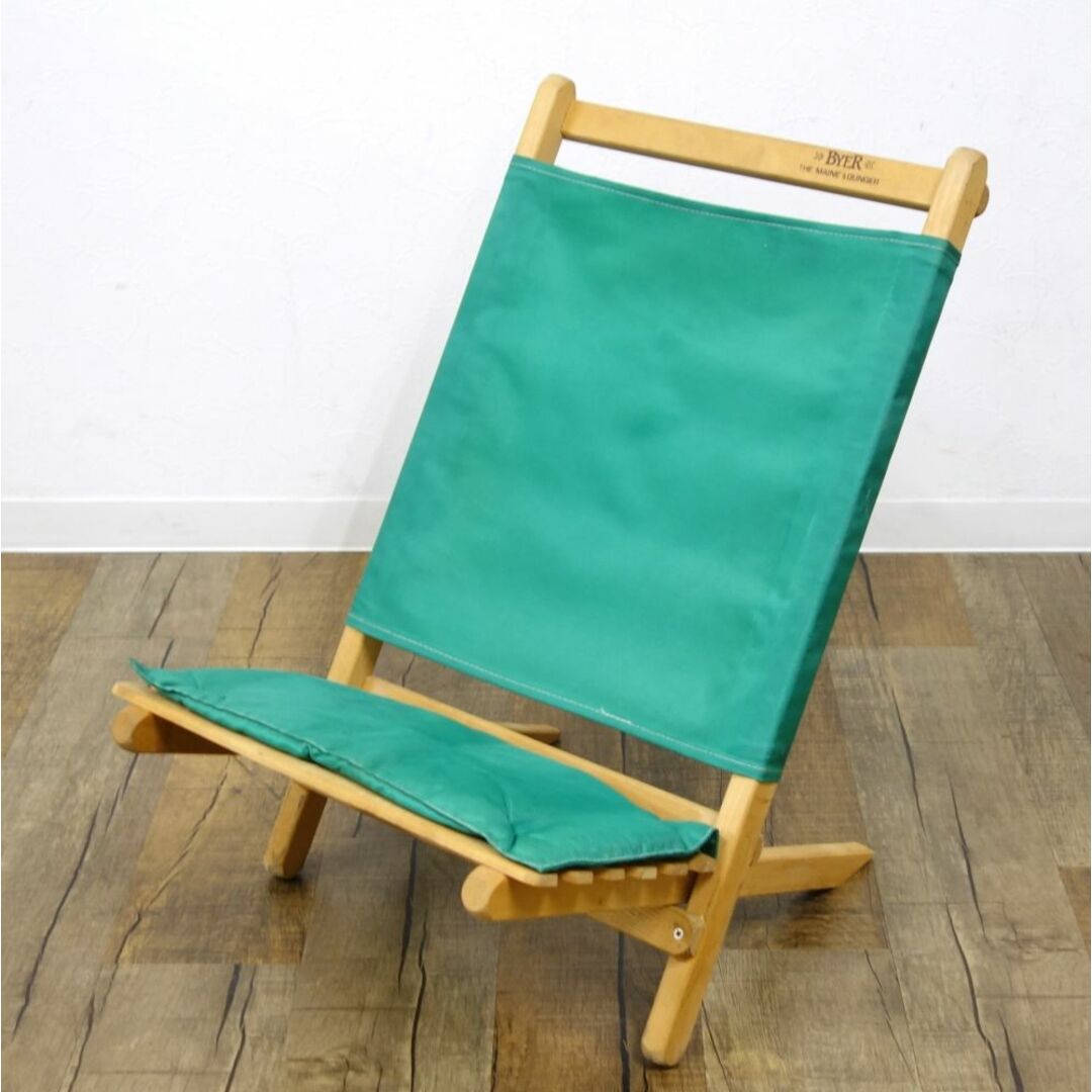バイヤーオブメイン Byer of Maine MAINE LOUNGER メイン バイヤーオブメイン Byer of Maine MAINE LOUNGER メイン