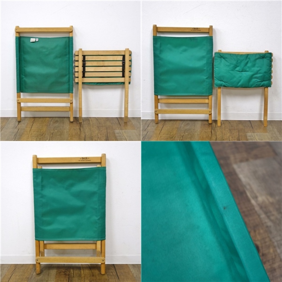 バイヤーオブメイン Byer of Maine MAINE LOUNGER メイン バイヤーオブメイン Byer of Maine MAINE LOUNGER メイン