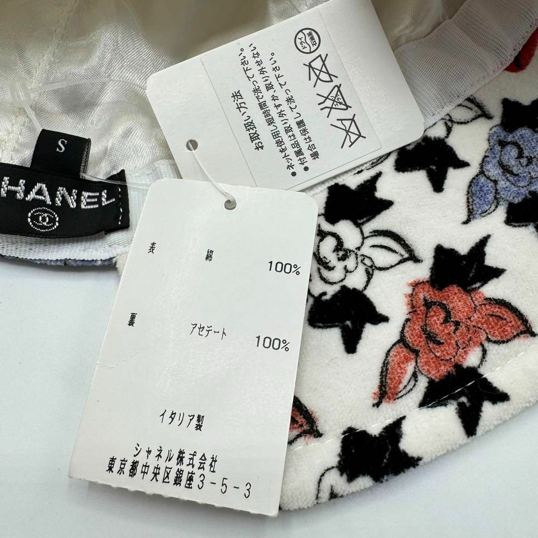 CHANEL - 【タグ付き未使用品】CHANEL ハット 帽子 フラワー S CHANEL - 【タグ付き未使用品】CHANEL ハット 帽子 フラワー S