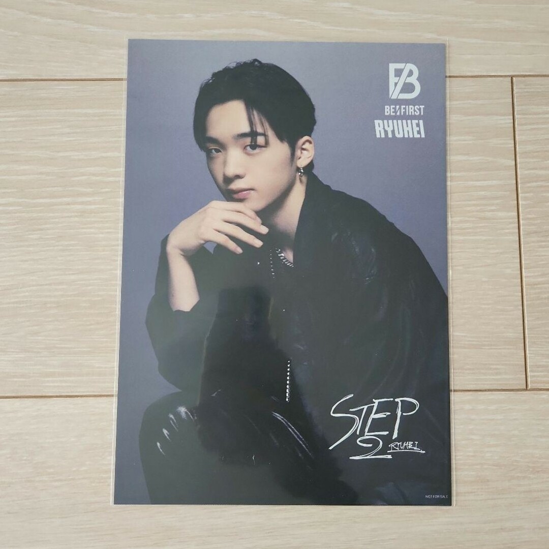 BE:FIRST - BE:FIRST リュウヘイ タワレコ限定 フライヤー