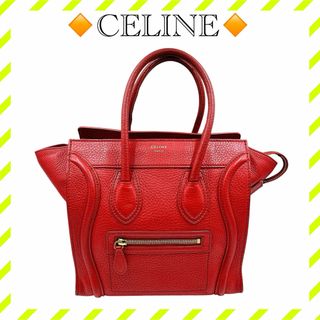 celine ラゲージのフリマアイテム一覧 celine ラゲージのフリマアイテム一覧