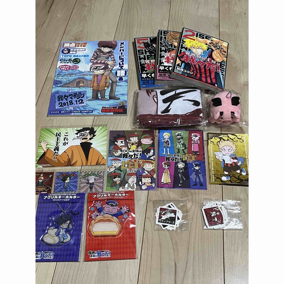 ○○の主役は我々だ! グッズ色々の通販 by モスグリーン's shop ○○の主役は我々だ! グッズ色々の通販 by モスグリーン's shop