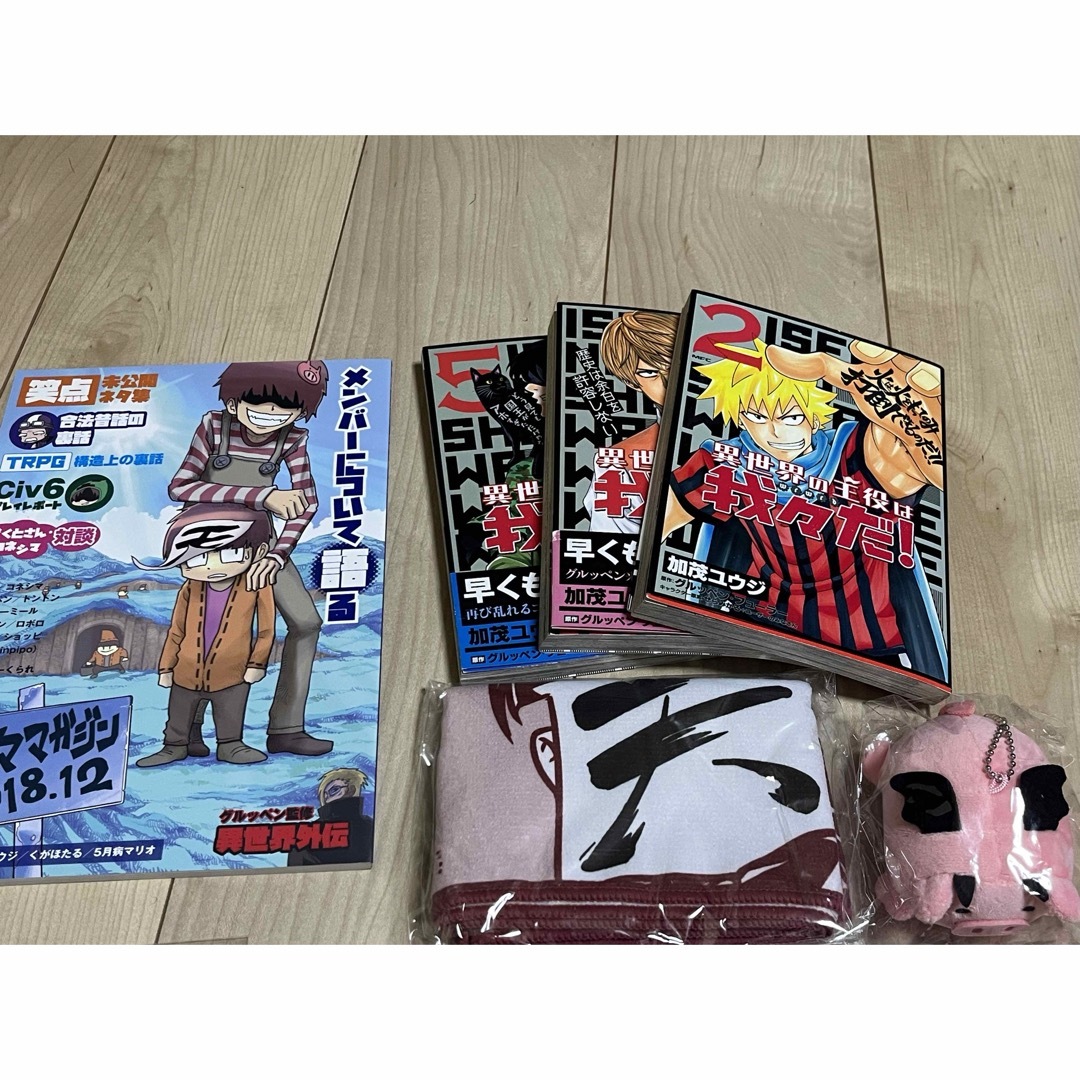 ○○の主役は我々だ! グッズ色々の通販 by モスグリーン's shop ○○の主役は我々だ! グッズ色々の通販 by モスグリーン's shop