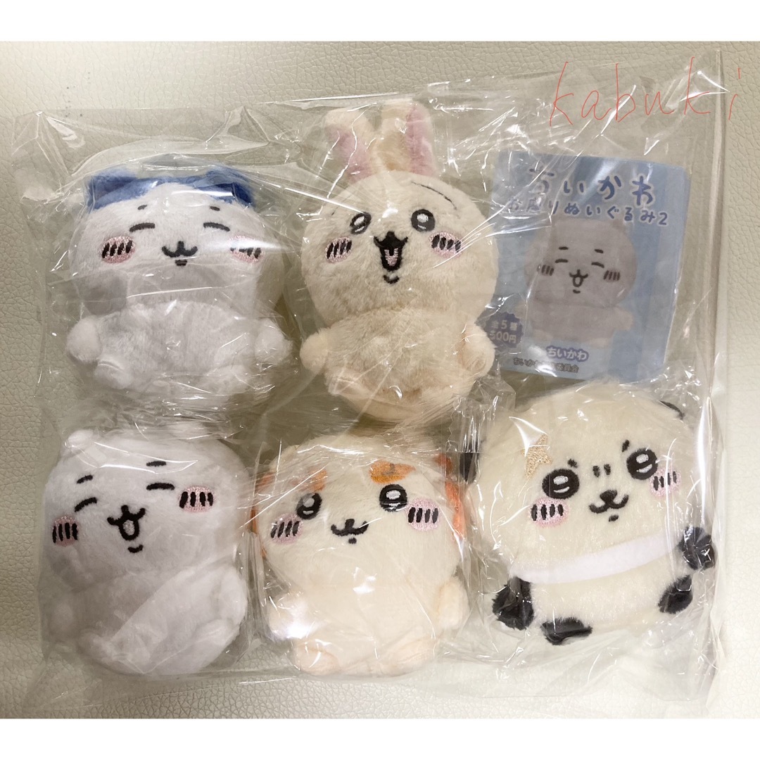 ちいかわ - ちいかわお座りぬいぐるみ2 ぱくっと!君色クレープ ちいかわ - ちいかわお座りぬいぐるみ2 ぱくっと!君色クレープ