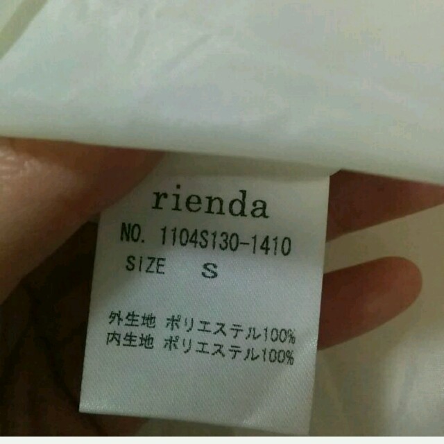 rienda(リエンダ)の送料込み！リエンダ♡ベアワンピース レディースのワンピース(ミニワンピース)の商品写真