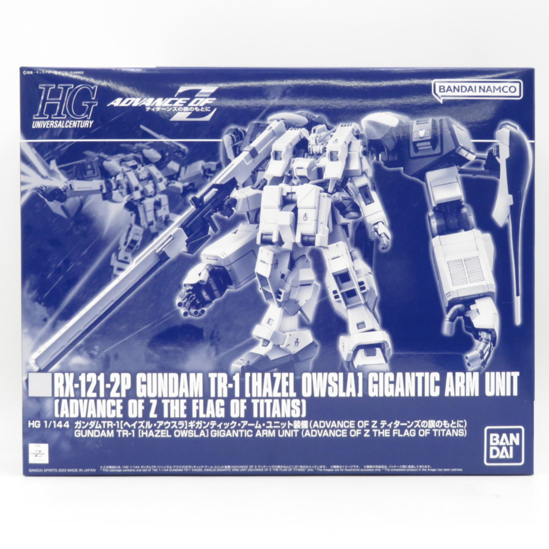 1円〜 HGUC 1/144 ADVANCE OF Ζ ティターンズの旗のもとに 1円〜 HGUC 1/144 ADVANCE OF Ζ ティターンズの旗のもとに