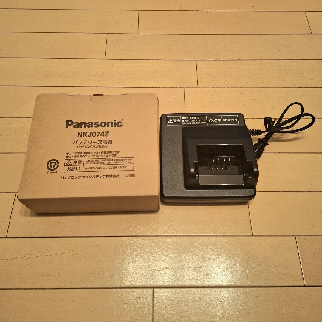 Panasonic バッテリー充電器 NKJ074z(電動アシスト自転車用充電 Panasonic バッテリー充電器 NKJ074z(電動アシスト自転車用充電