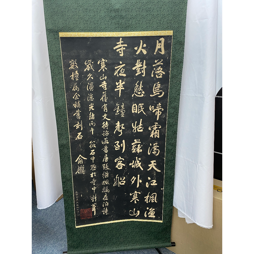 拓片17
