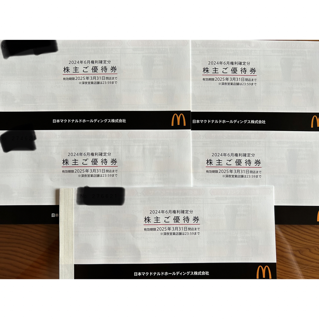 値下げ】マクドナルド 株主優待 5冊 値下げ】マクドナルド 株主優待 5冊