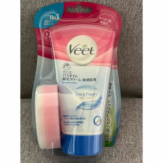 ヴィート(Veet（Reckitt Benckiser）)のヴィート バスタイム除毛クリーム 敏感肌用 150g(脱毛/除毛剤)