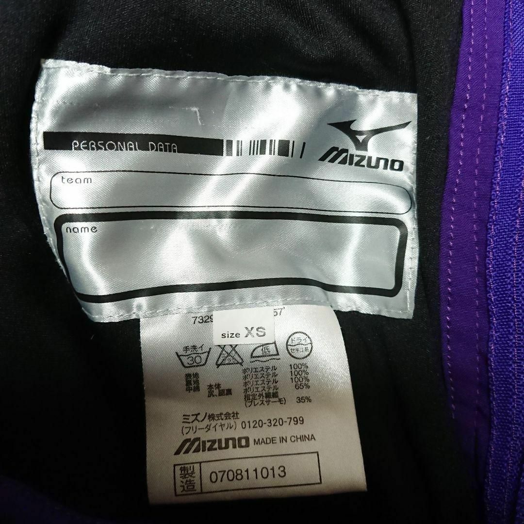 送料無料【MIZUNO】パープルスキーパンツ XS スキー 送料無料【MIZUNO】パープルスキーパンツ XS スキー