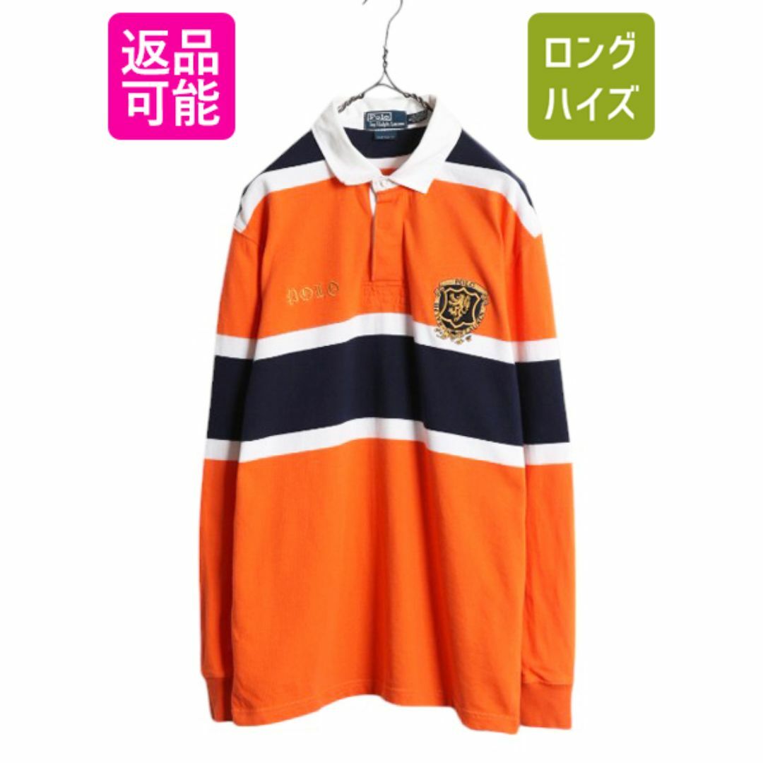 90s ポロ ラルフローレン ボーダー 長袖 ラガーシャツ メンズ L 90s ポロ ラルフローレン ボーダー 長袖 ラガーシャツ メンズ L