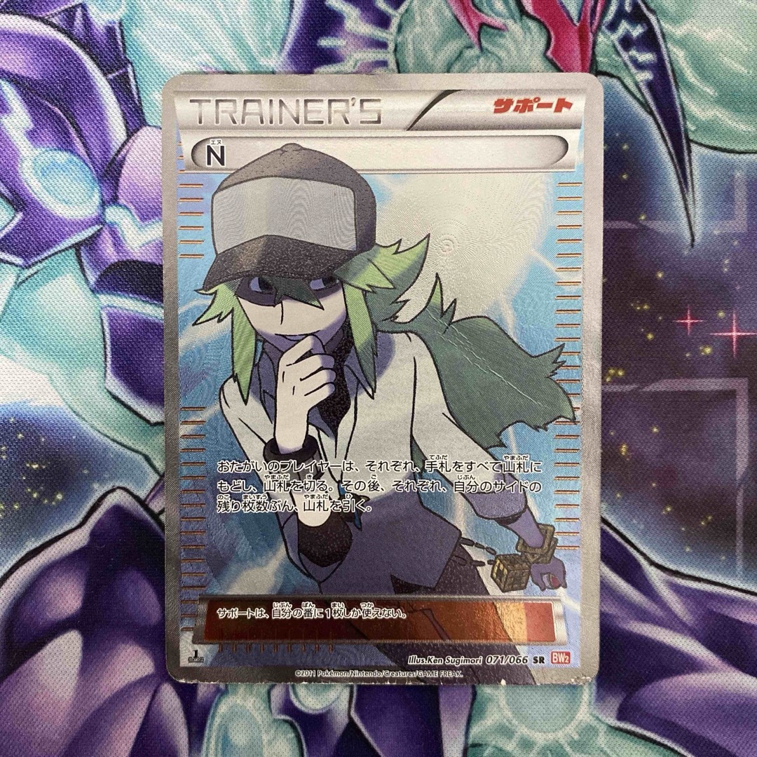 ポケモン - ポケモンカード N BW2 bw2 SRの通販 by プロフィール ポケモン - ポケモンカード N BW2 bw2 SRの通販 by プロフィール