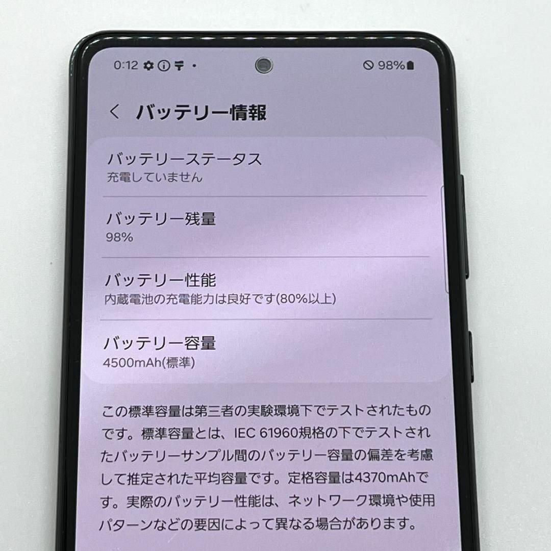 Galaxy A52 5G SC-53B ブラック docomo SIMフリー㉘ Galaxy A52 5G SC-53B ブラック docomo SIMフリー㉘