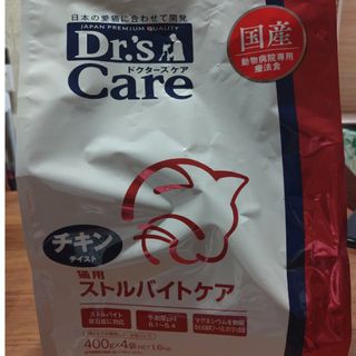 ドクターズケア 生々し キドニーケアプラス 猫用 腎臓 40g×17袋 ドクターズケア 生々し キドニーケアプラス 猫用 腎臓 40g×17袋
