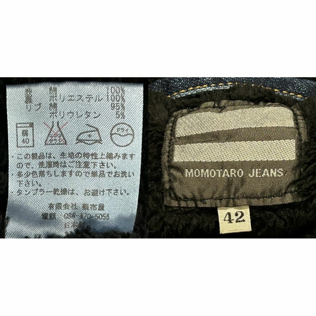MOMOTARO JEANS - *桃太郎ジーンズ 出陣 裏ボア デニム モッズ MOMOTARO JEANS - *桃太郎ジーンズ 出陣 裏ボア デニム モッズ