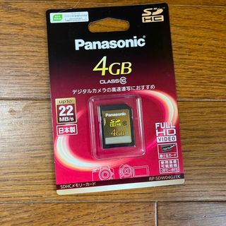 パナソニック sdhcメモリーカードのフリマアイテム一覧 パナソニック sdhcメモリーカードのフリマアイテム一覧