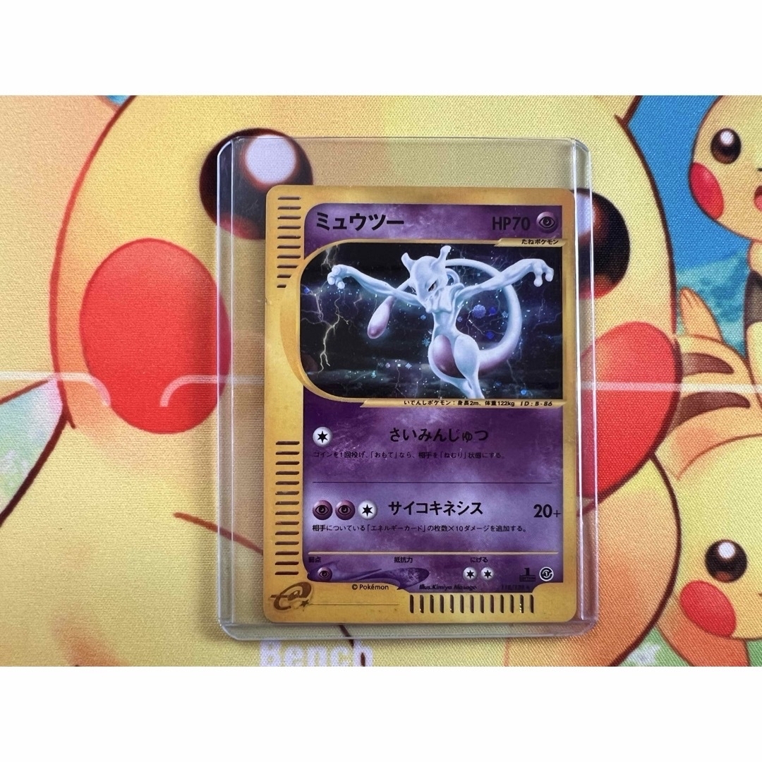 No.1841 遊戯王 美品 デーモンの召喚 レリーフ SC-51 No.1841 遊戯王 美品 デーモンの召喚 レリーフ SC-51