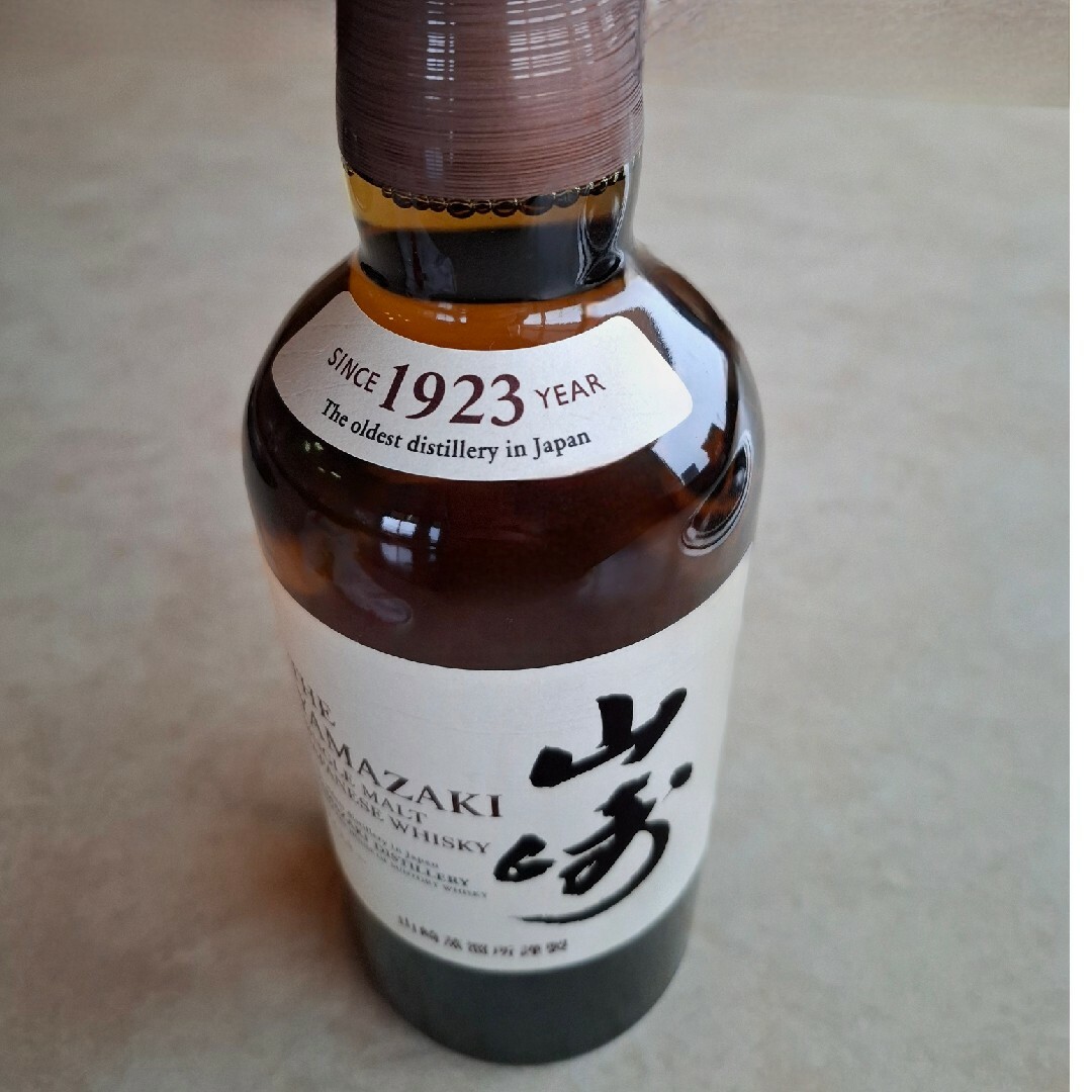 ⬇値下げしました⬇山崎 700ml ⬇値下げしました⬇山崎 700ml