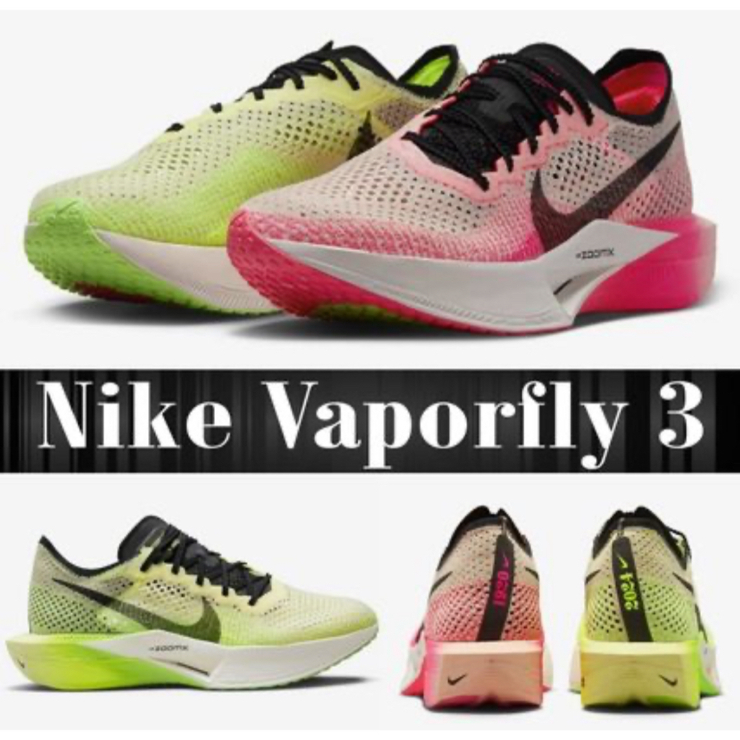 NIKE - 25.5 新品 NIKE ヴェイパーフライ3 駅伝 NEXT %3 ズームX NIKE - 25.5 新品 NIKE ヴェイパーフライ3 駅伝 NEXT %3 ズームX