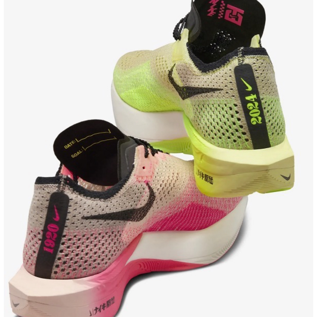 NIKE - 25.5 新品 NIKE ヴェイパーフライ3 駅伝 NEXT %3 ズームX NIKE - 25.5 新品 NIKE ヴェイパーフライ3 駅伝 NEXT %3 ズームX