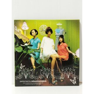 【CD】　ミホミホマコト(DVD付)　ミホミホマコト　(241004mt)