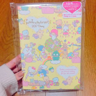 サンリオ サンリオ スケジュール帳の通販 ラクマ サンリオ サンリオ スケジュール帳の通販 ラクマ