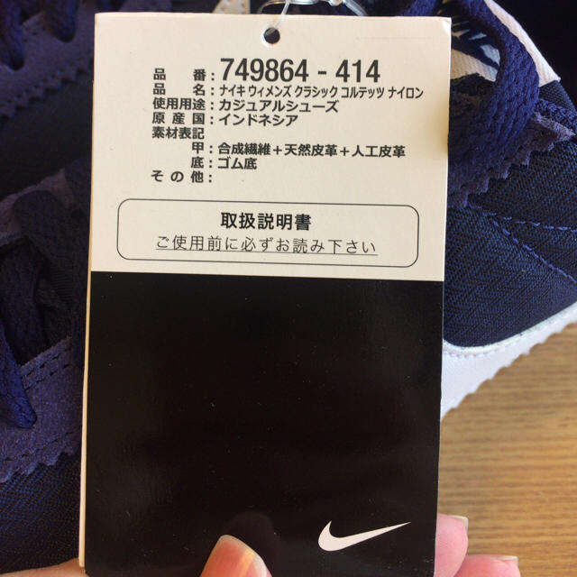 NIKE(ナイキ)のNIKE スニーカー レディースの靴/シューズ(スニーカー)の商品写真