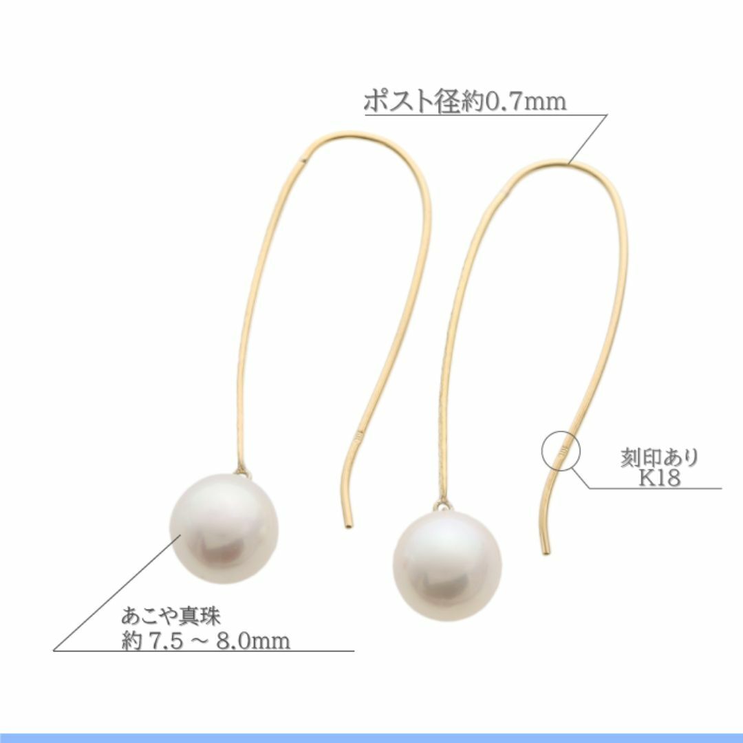 パールがゆれるロングフックピアス K18YG - ピアス パールがゆれるロングフックピアス K18YG - ピアス