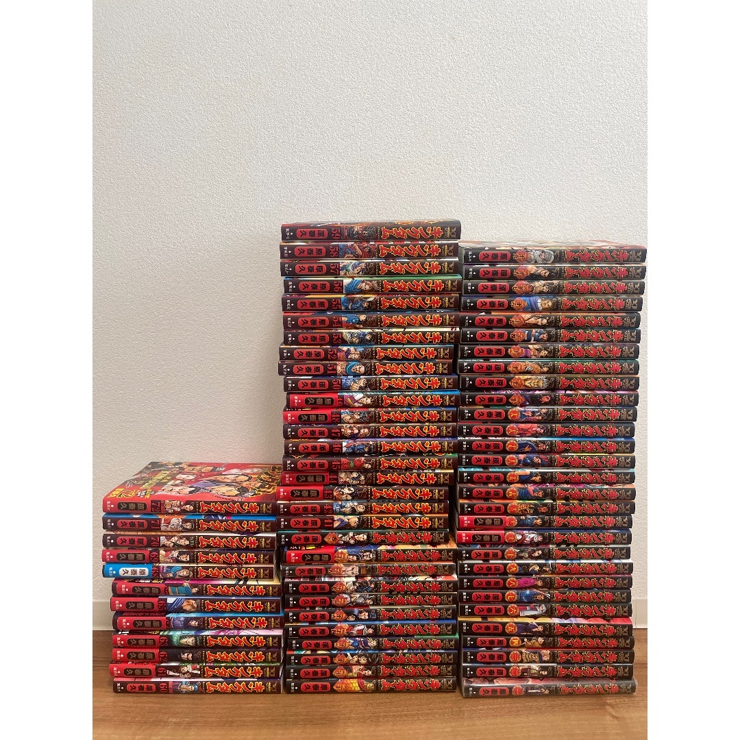 キングダム　1-72巻　美品