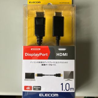 エレコム(ELECOM)のエレコム 変換ケーブル DisplayPort-HDMI 1.0m ブラック C(その他)
