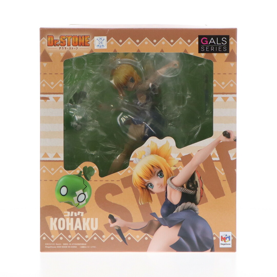 MegaHouse - ギャルズシリーズ コハク Dr.STONE(ドクター MegaHouse - ギャルズシリーズ コハク Dr.STONE(ドクター