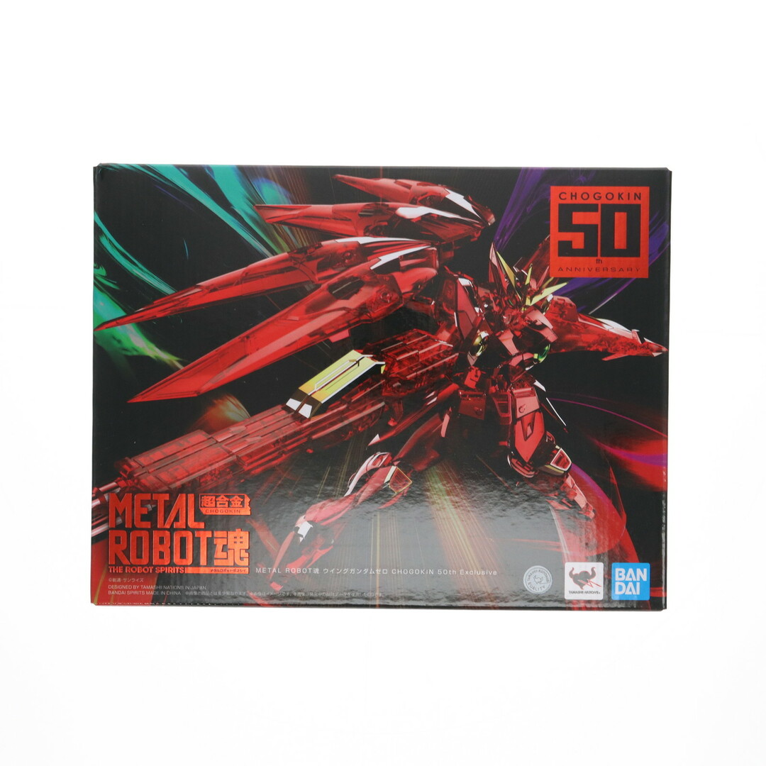 TAMASHII NATIONS STORE ONLINE限定 METAL ROBOT魂(SIDE MS TAMASHII NATIONS STORE ONLINE限定 METAL ROBOT魂(SIDE MS
