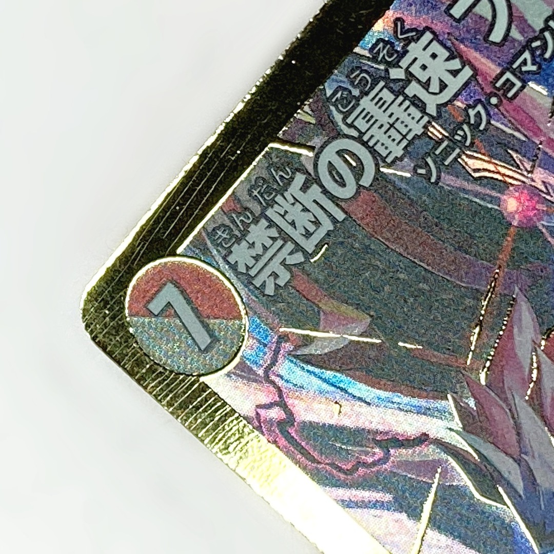 デュエルマスターズ トレカ 禁断の轟速 ブラックゾーン 22EX2 SR デュエルマスターズ トレカ 禁断の轟速 ブラックゾーン 22EX2 SR