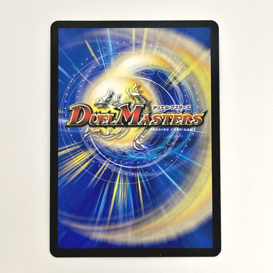 デュエマ ミラダンテ まとめ売り - メルカリ