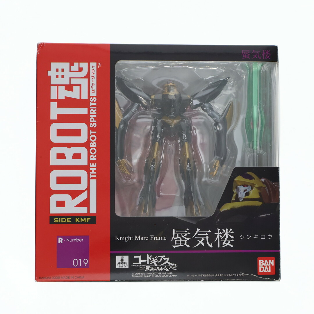 ほぼ未使用品 BANDAI バンダイ ROBOT魂 <SIDE MS> MS-06R-1A ほぼ未使用品 BANDAI バンダイ ROBOT魂 <SIDE MS> MS-06R-1A