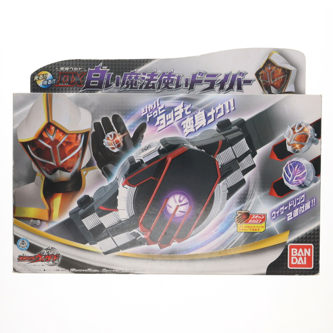 Wizzard - 変身ベルト DX白い魔法使いドライバー 仮面ライダー Wizzard - 変身ベルト DX白い魔法使いドライバー 仮面ライダー