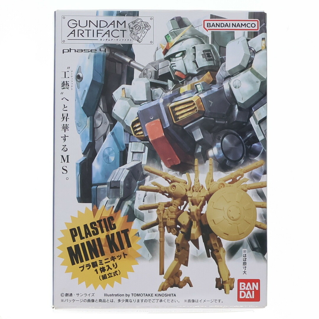 BANDAI - (単品)(食玩)6.トールギス ガンダムアーティファクト BANDAI - (単品)(食玩)6.トールギス ガンダムアーティファクト