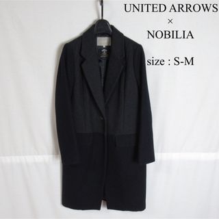 UNITED ARROWS - UNITED ARROWS チェスターコート 36(S位 UNITED ARROWS - UNITED ARROWS チェスターコート 36(S位
