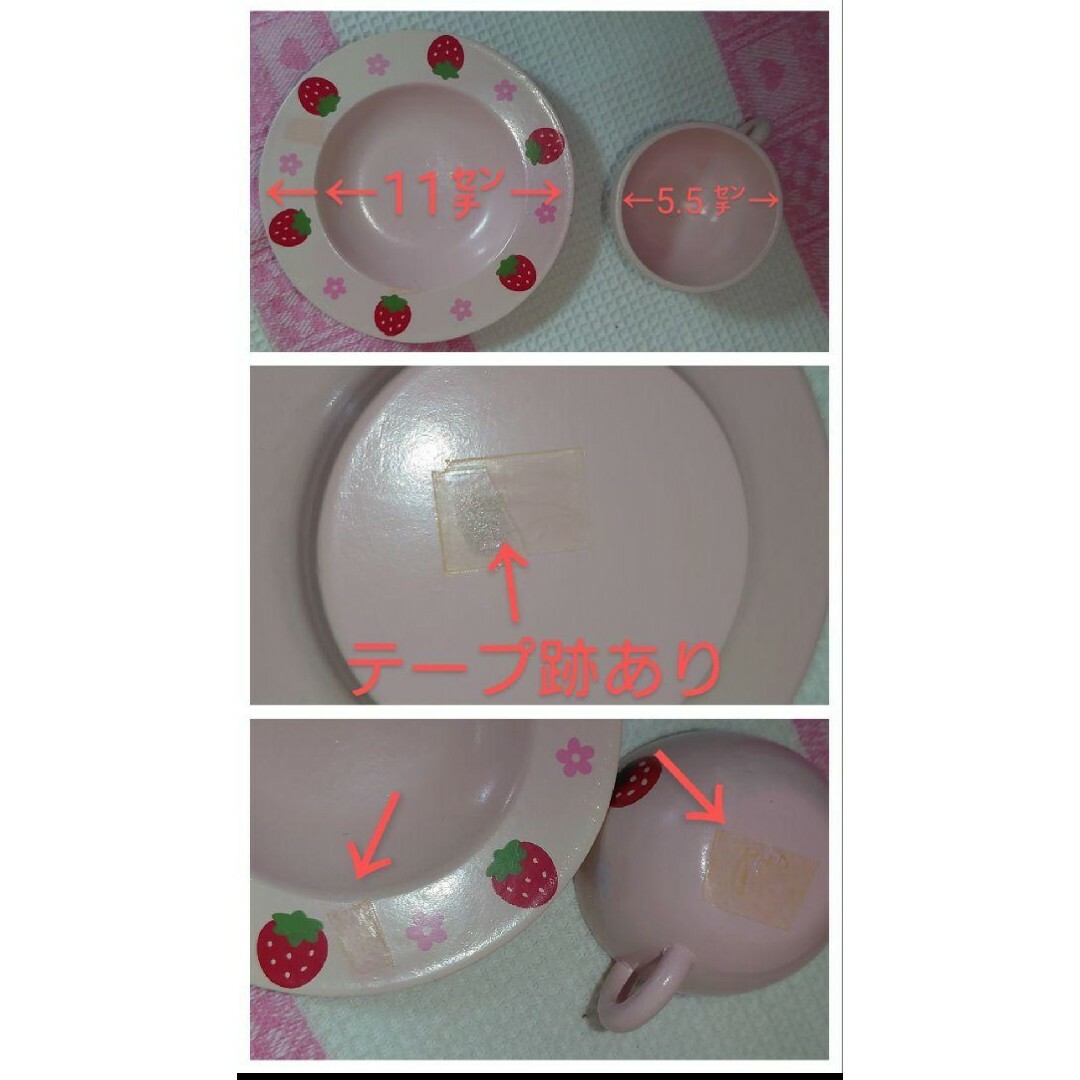 ハローキティ ビニールテープ 野いちご 花 鬱陶しい ハローキティ ビニールテープ 野いちご 花 鬱陶しい