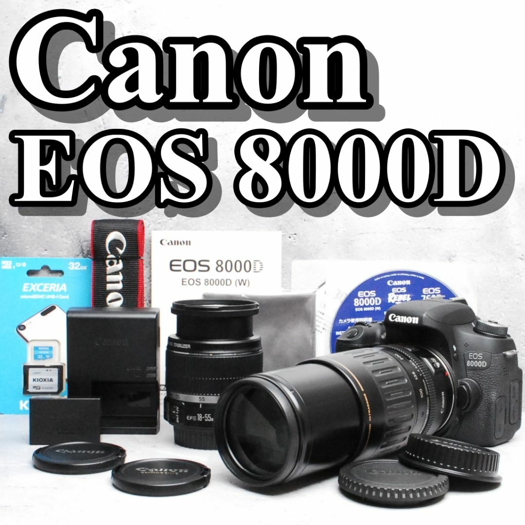 Canon - ❤高画質❤Wi-Fi搭載❤Canon キャノン EOS 8000D ダブルレンズ