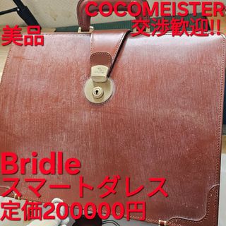 COCOMEISTER(ビジネスバッグ)のフリマアイテム一覧 COCOMEISTER(ビジネスバッグ)のフリマアイテム一覧