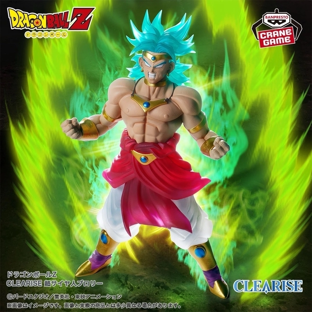ドラゴンボール - ドラゴンボールZ CLEARISE 超サイヤ人ブロリー ドラゴンボール - ドラゴンボールZ CLEARISE 超サイヤ人ブロリー
