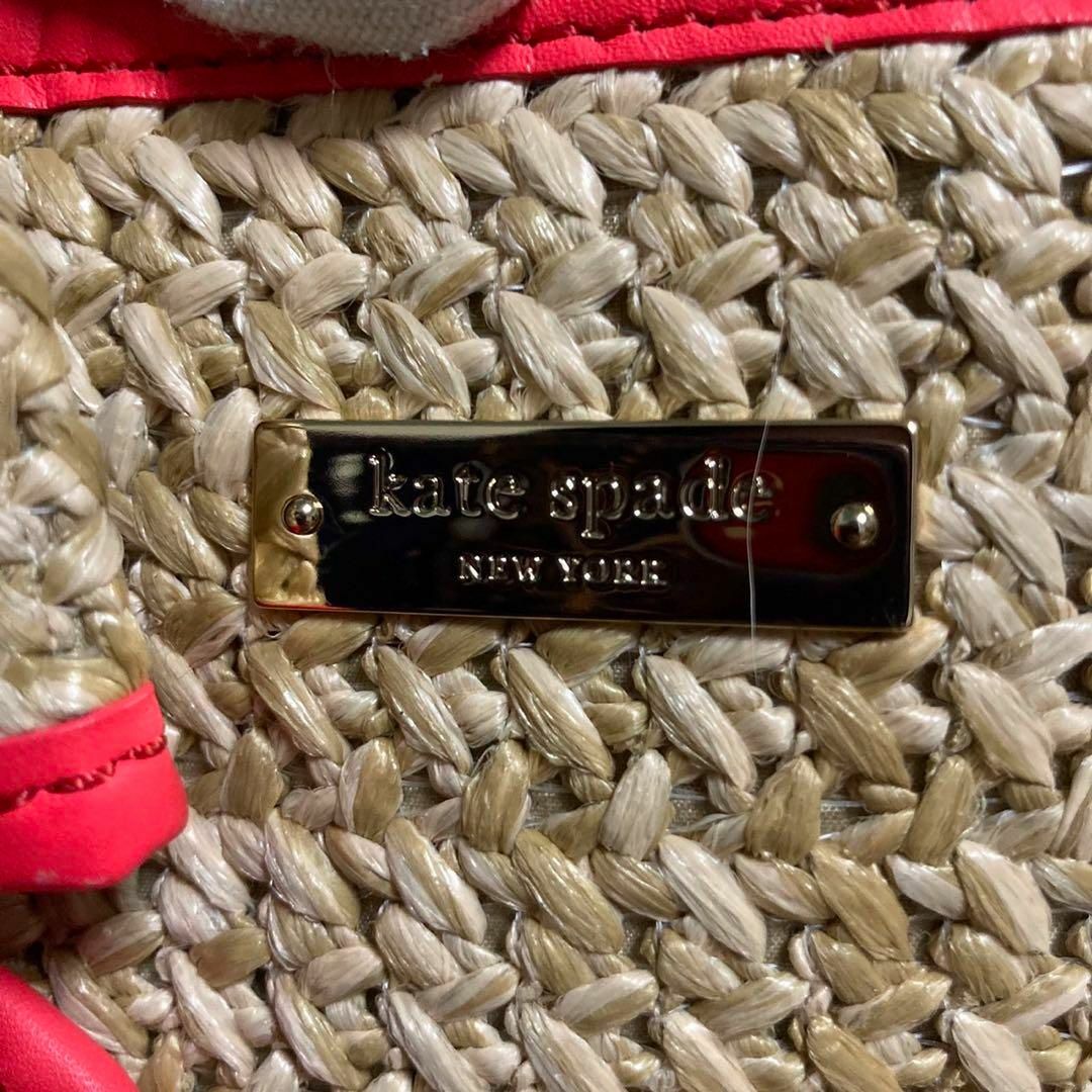 kate spade NEW YORK - 美品 ケイトスペード かごバッグ ピンク