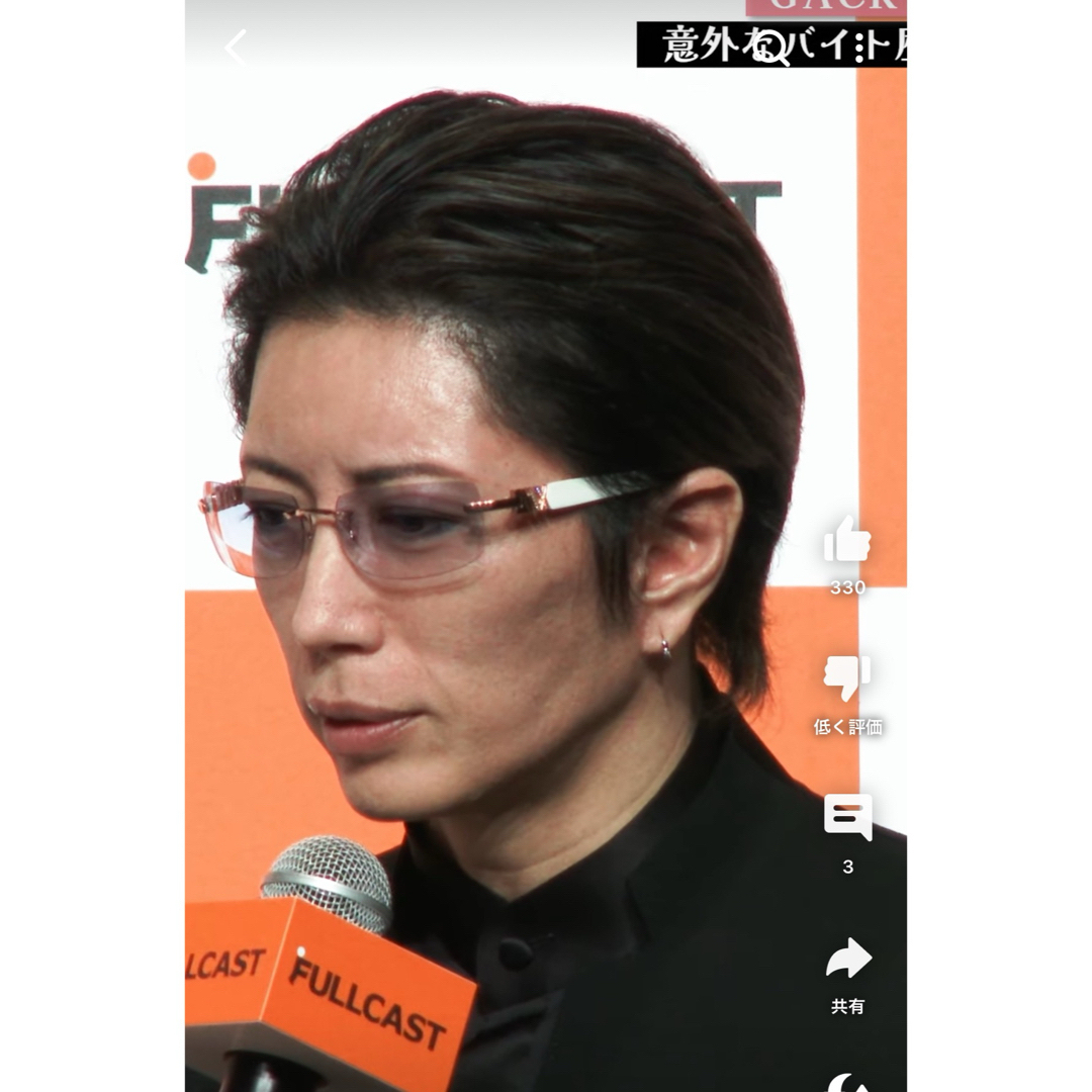 vartix リムレスメタルサングラス GACKT着用 - サングラス/メガネ vartix リムレスメタルサングラス GACKT着用 - サングラス/メガネ