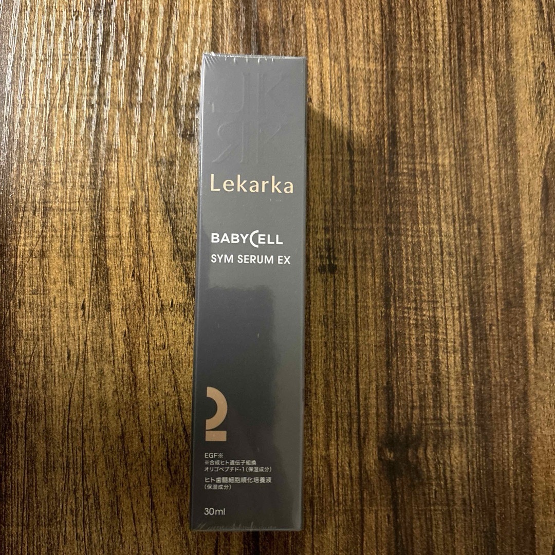 新品未使用】 LEKARKA レカルカ シムセラムEX 定価 ¥15,400 新品未使用】 LEKARKA レカルカ シムセラムEX 定価 ¥15,400