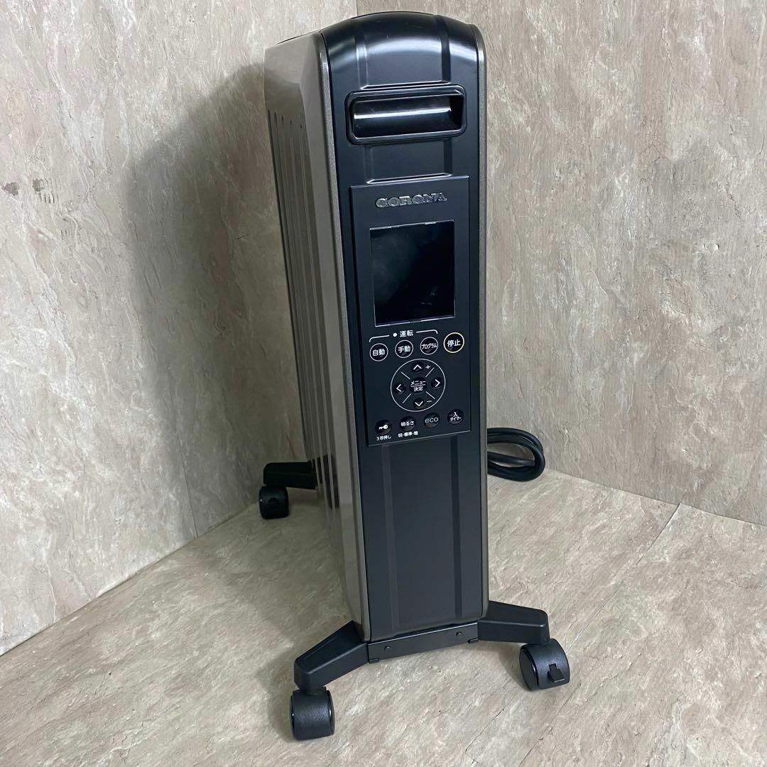 極美品 CORONA コロナ オイルレスヒーター 10畳 DHS-1519 極美品 CORONA コロナ オイルレスヒーター 10畳 DHS-1519