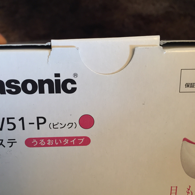 Panasonic(パナソニック)の目もとエステ コスメ/美容のリラクゼーション(その他)の商品写真