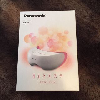 パナソニック(Panasonic)の目もとエステ(その他)