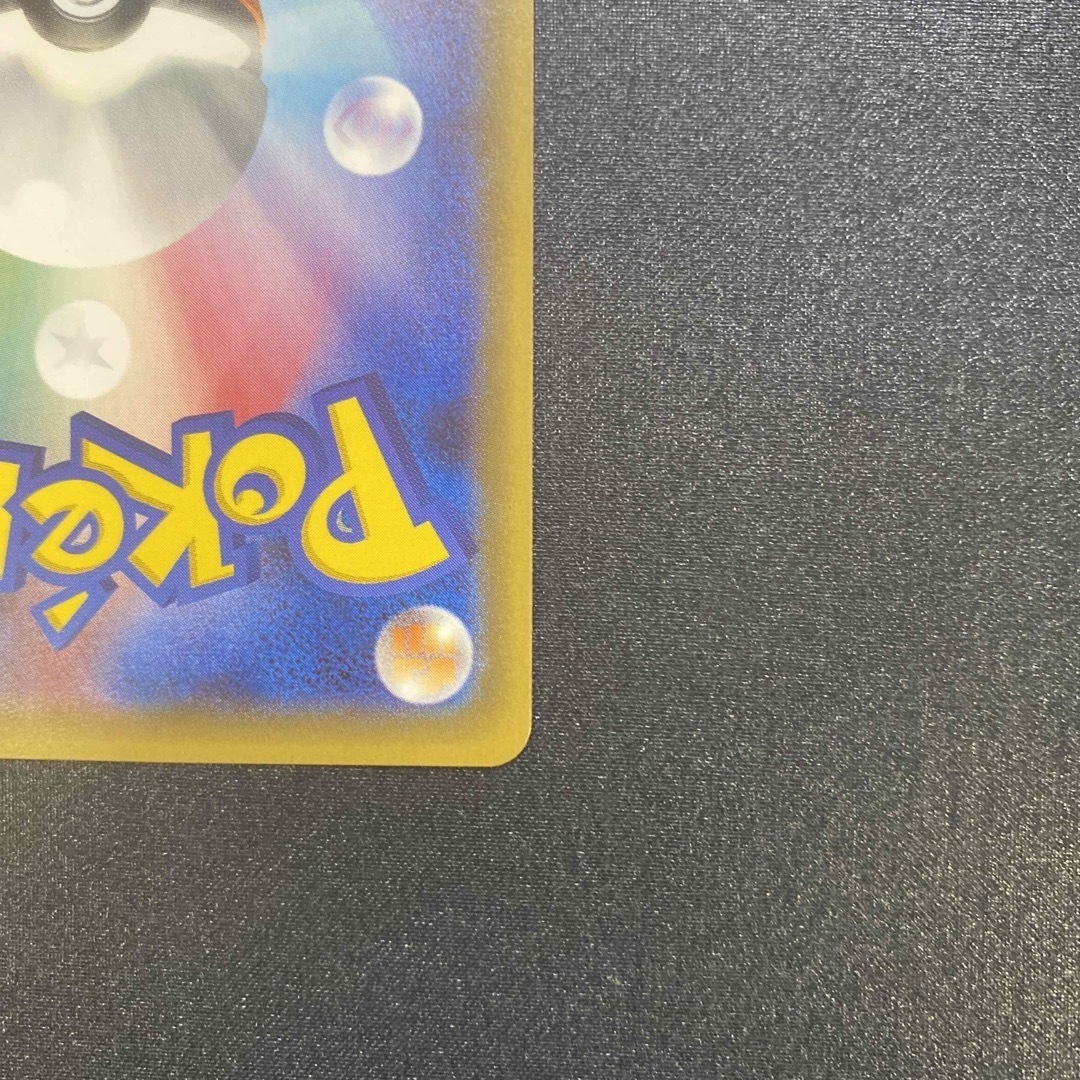 ニンフィアEX RR :1ED ポケキュンコレクションエラー版 Pokemon ニンフィアEX RR :1ED ポケキュンコレクションエラー版 Pokemon